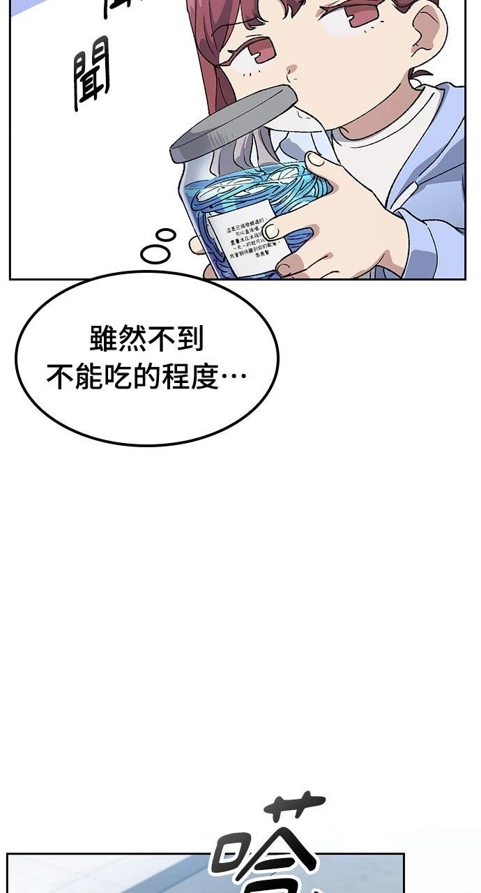 第70话48
