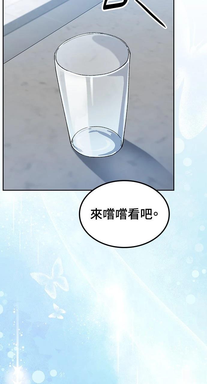 第70话49