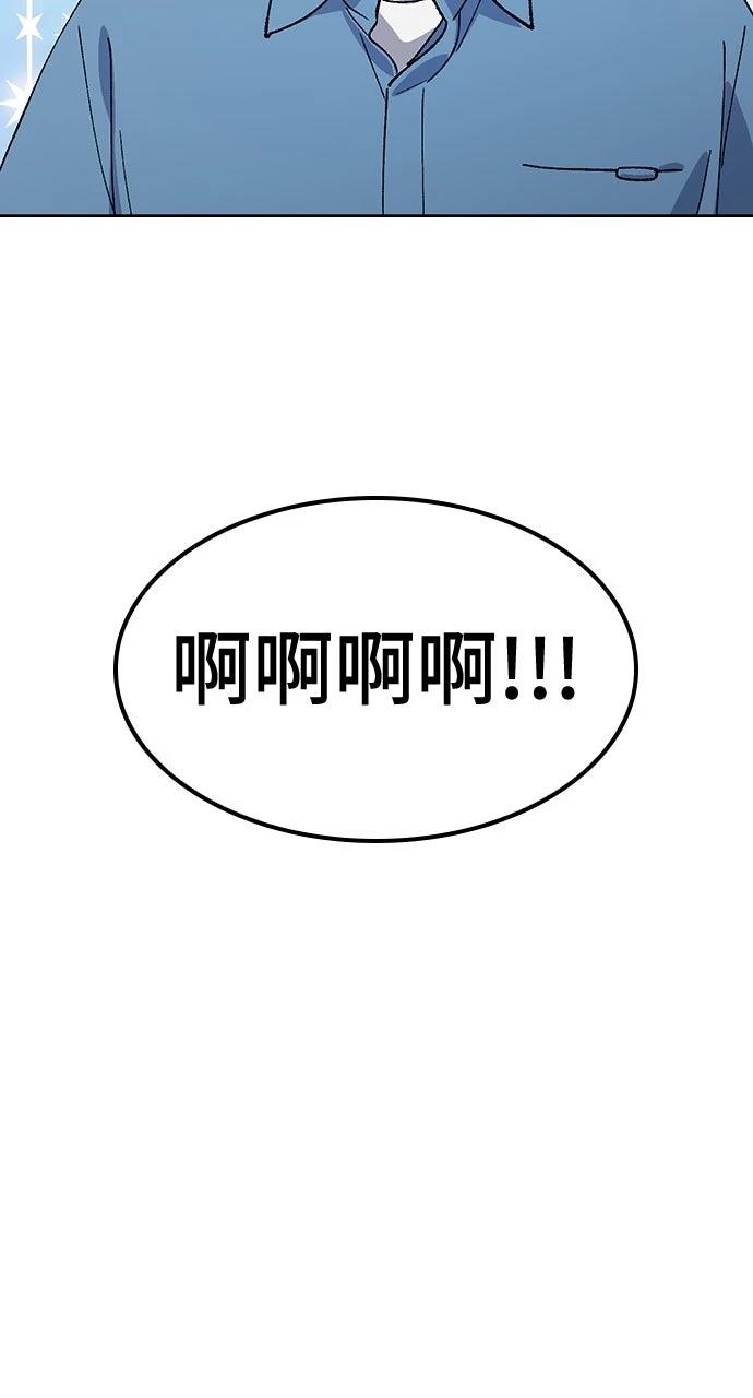 第70话5