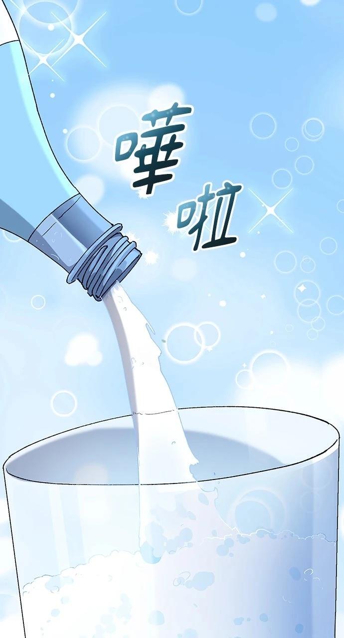 第70话52