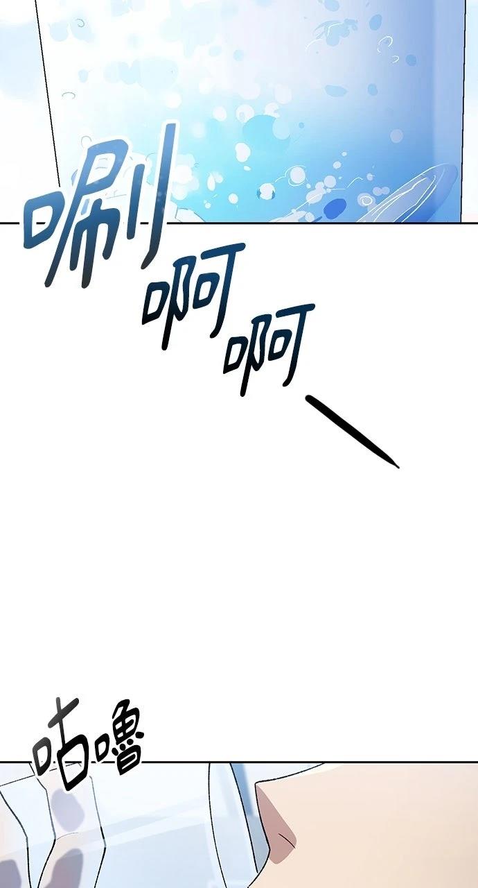 第70话53