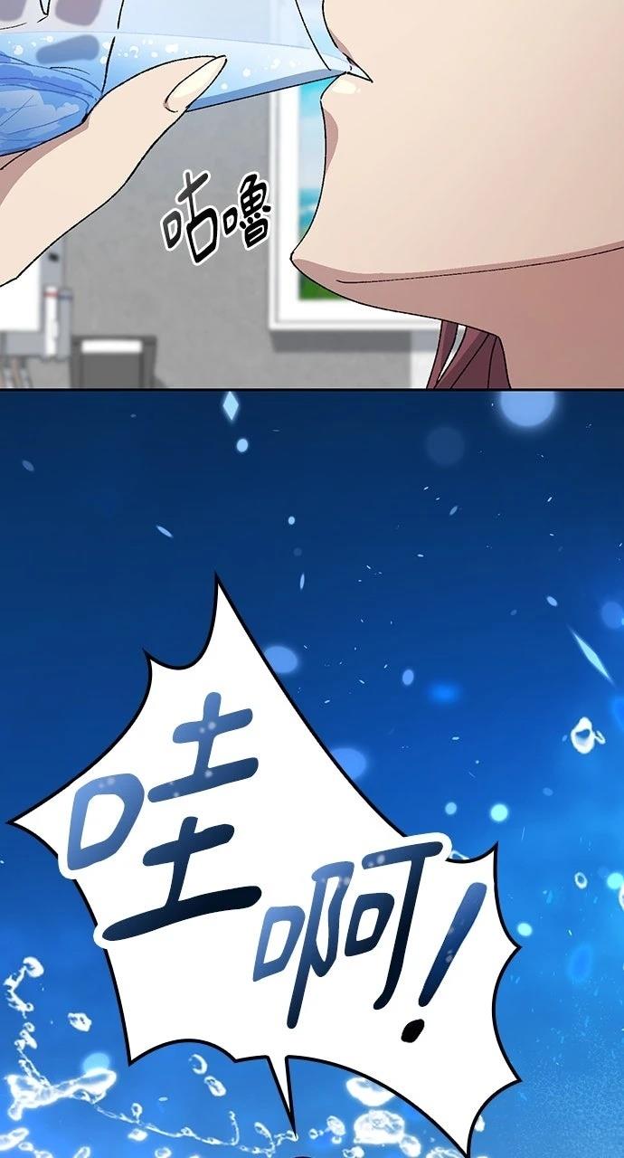 第70话54