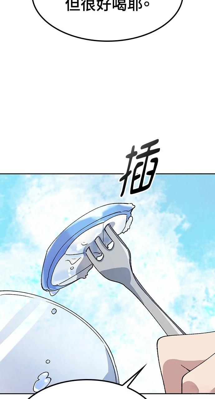 第70话56