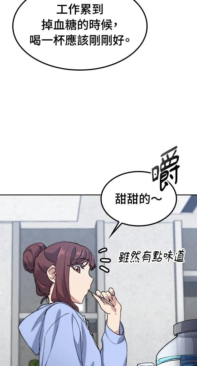 第70话57