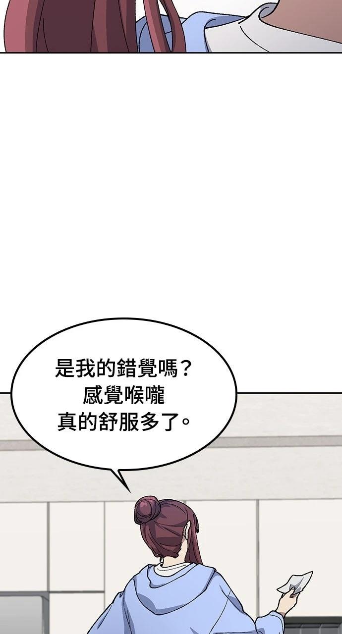 第70话62