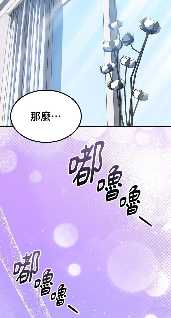 第70话64