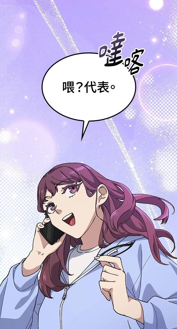 第70话65