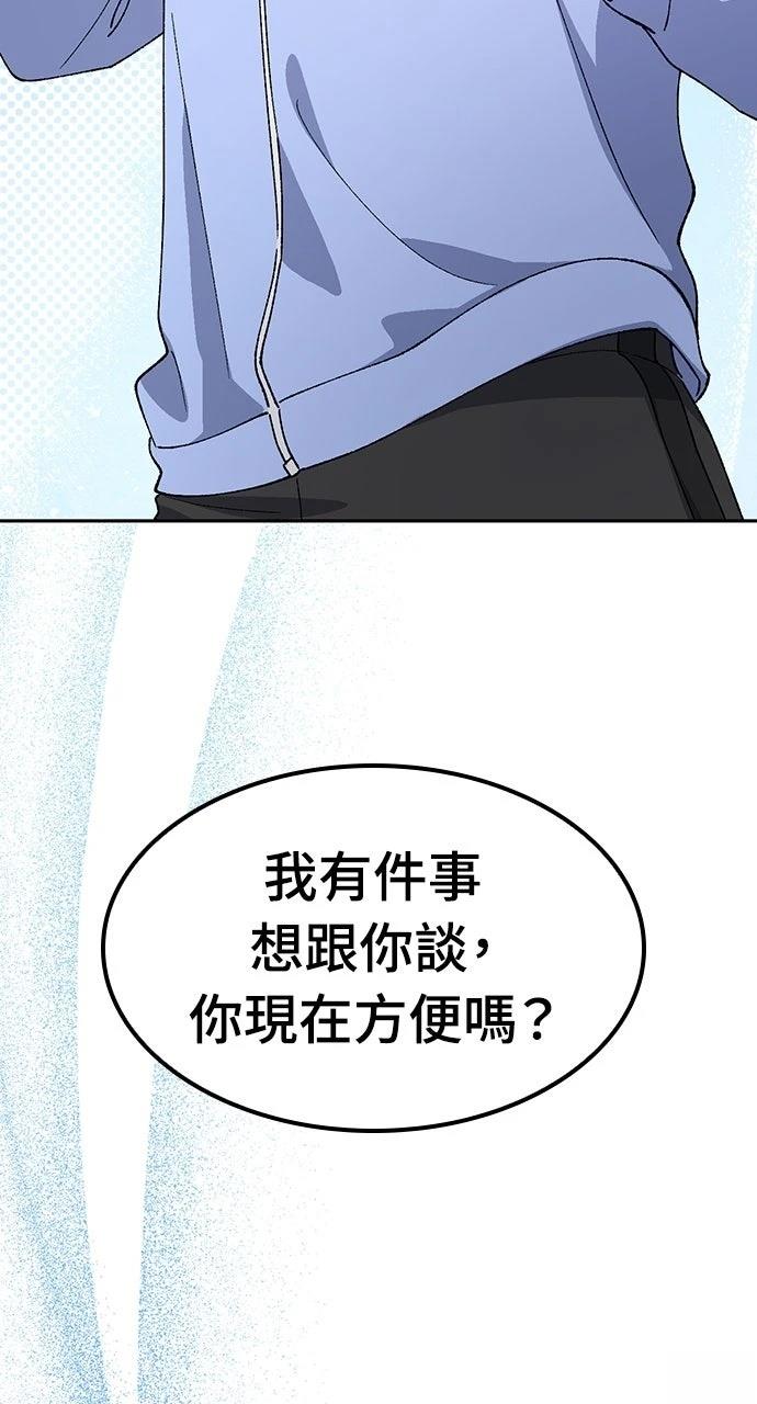 第70话66