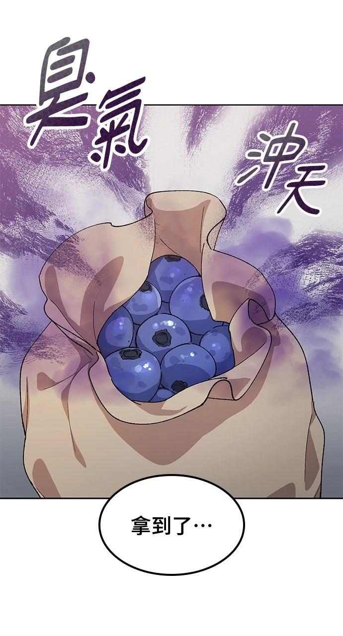第70话7
