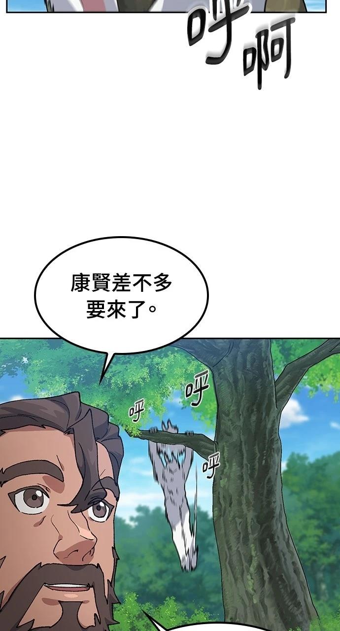 第70话72