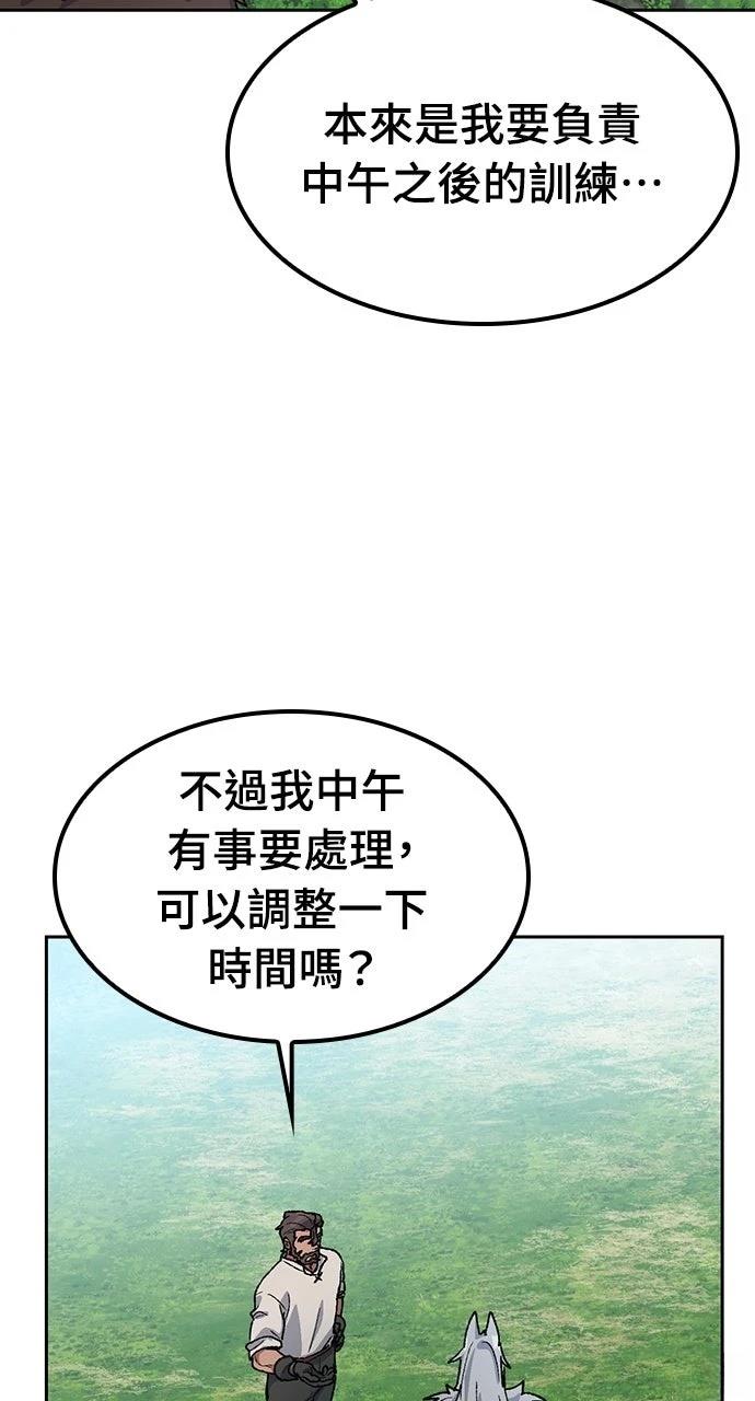 第70话73