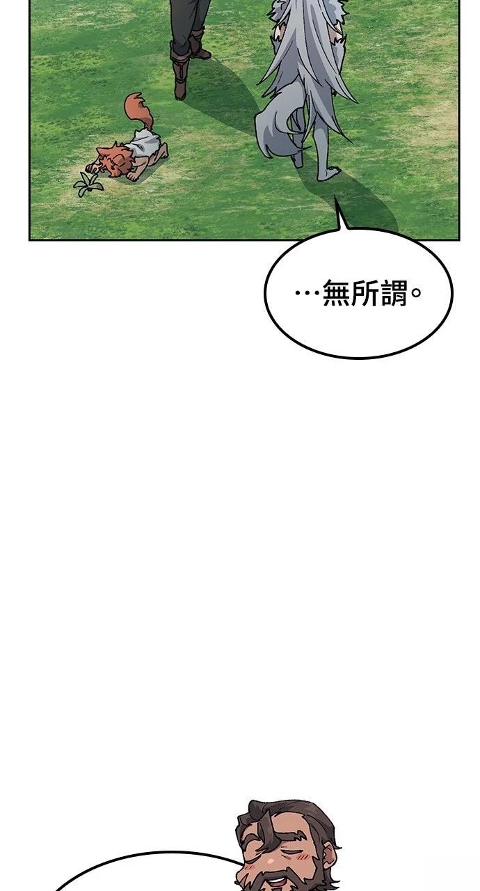 第70话74