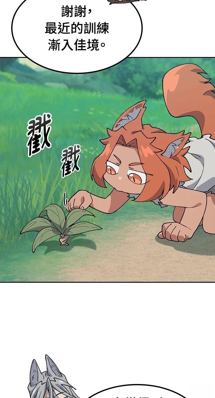 第70话75