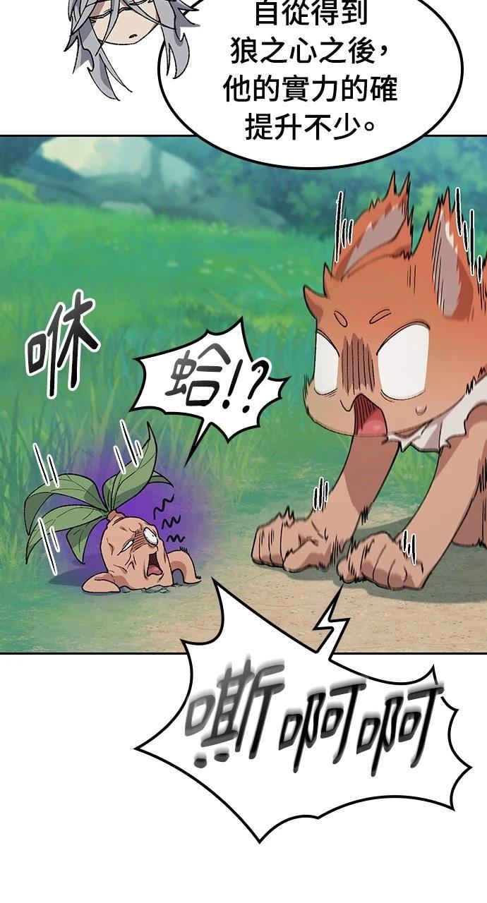 第70话76