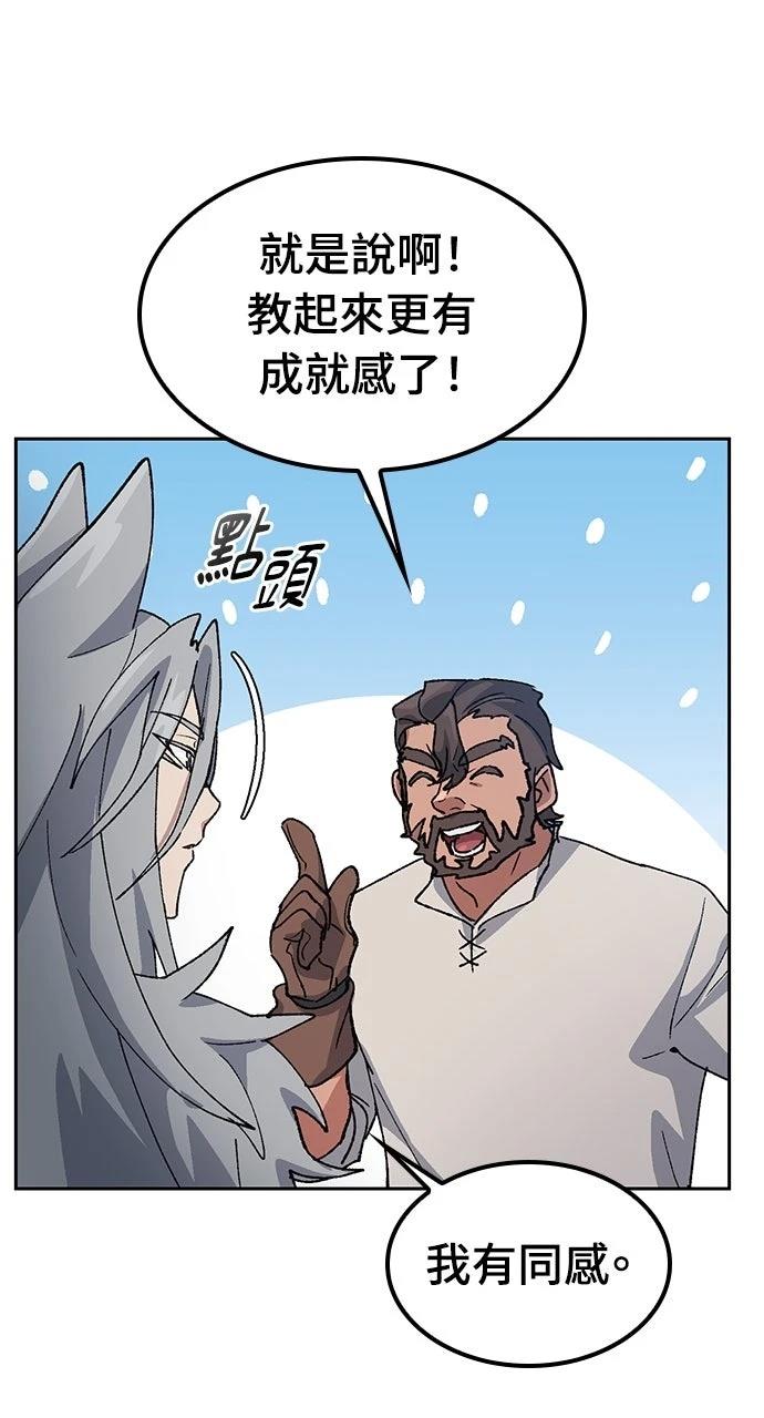 第70话77
