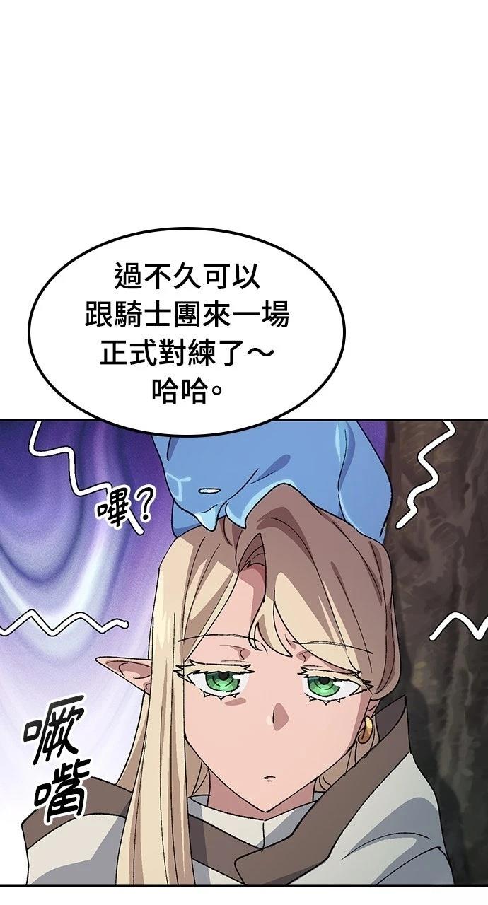 第70话78