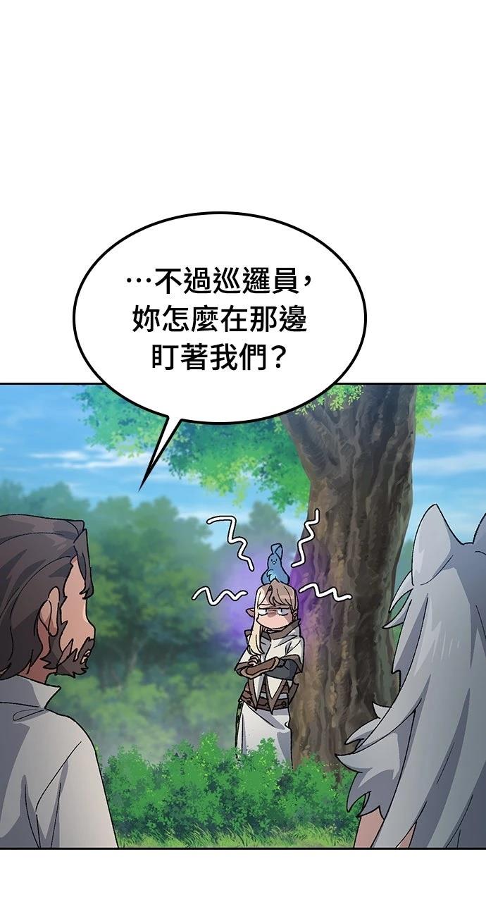 第70话79