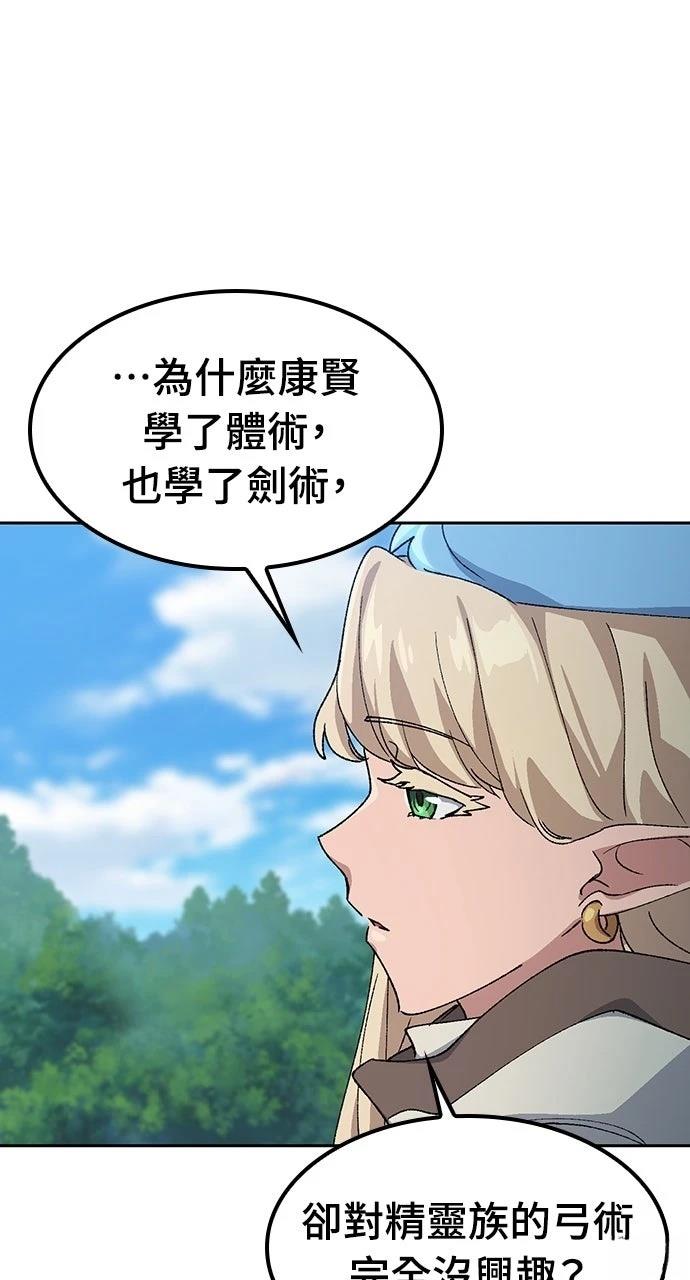 第70话80