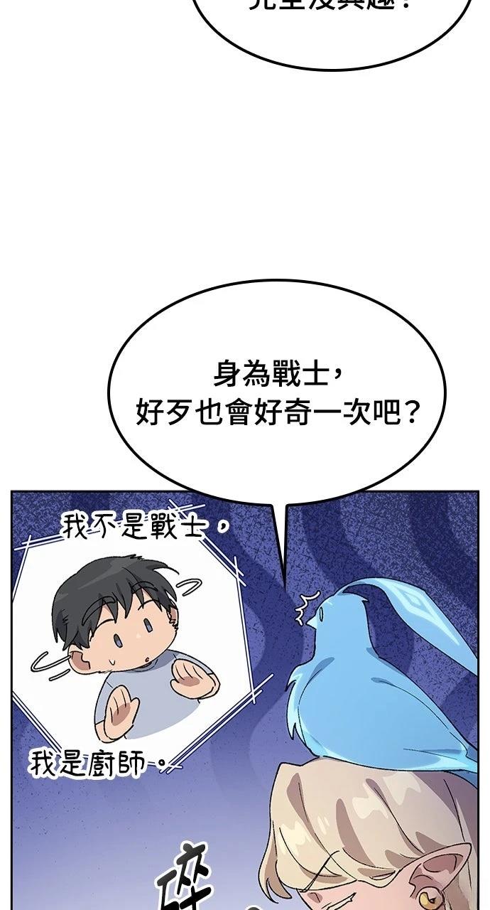 第70话81