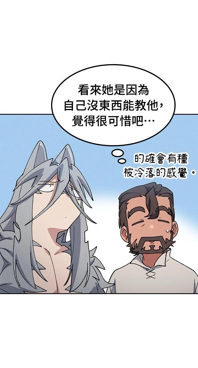 第70话84
