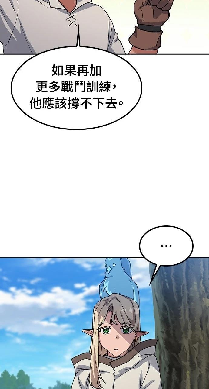 第70话87