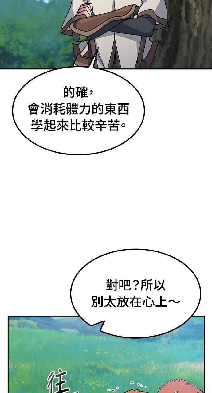 第70话88