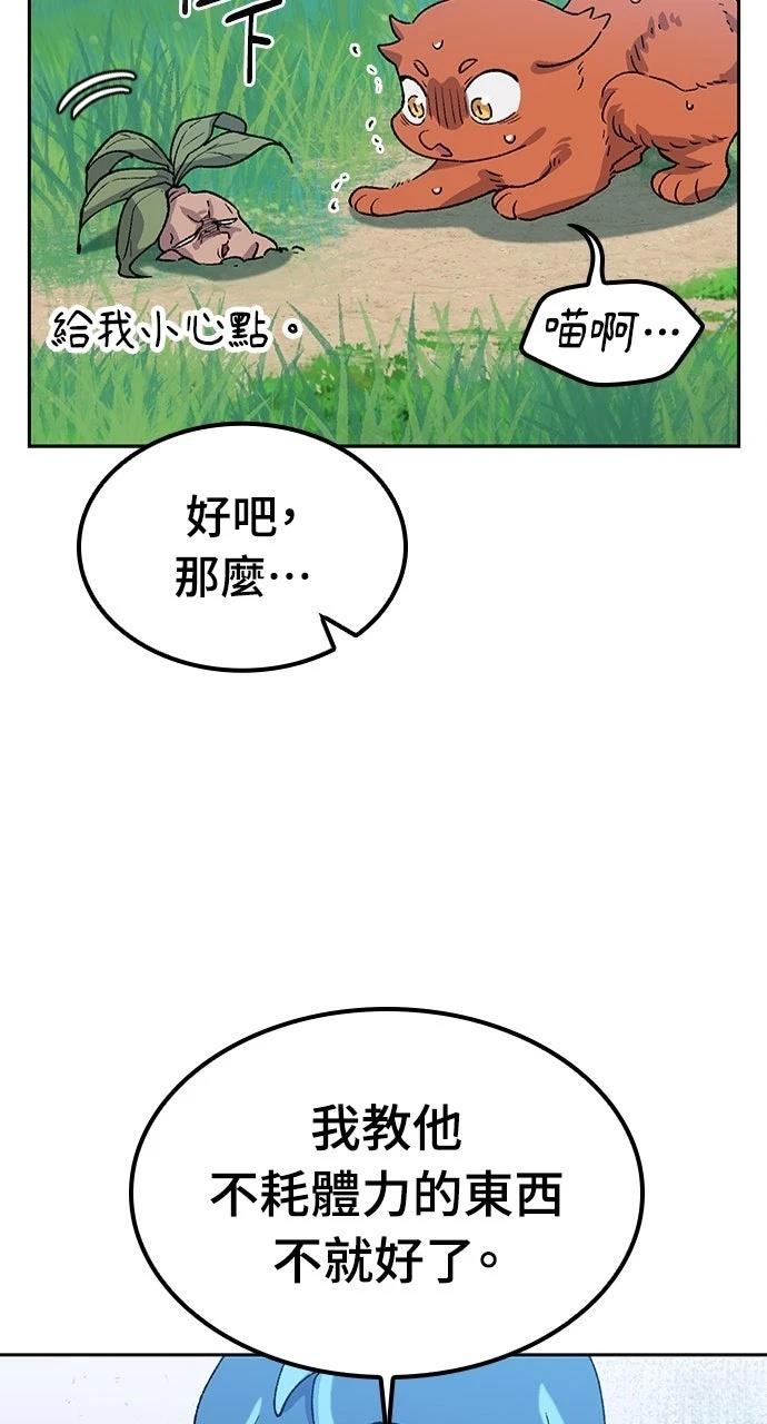 第70话89