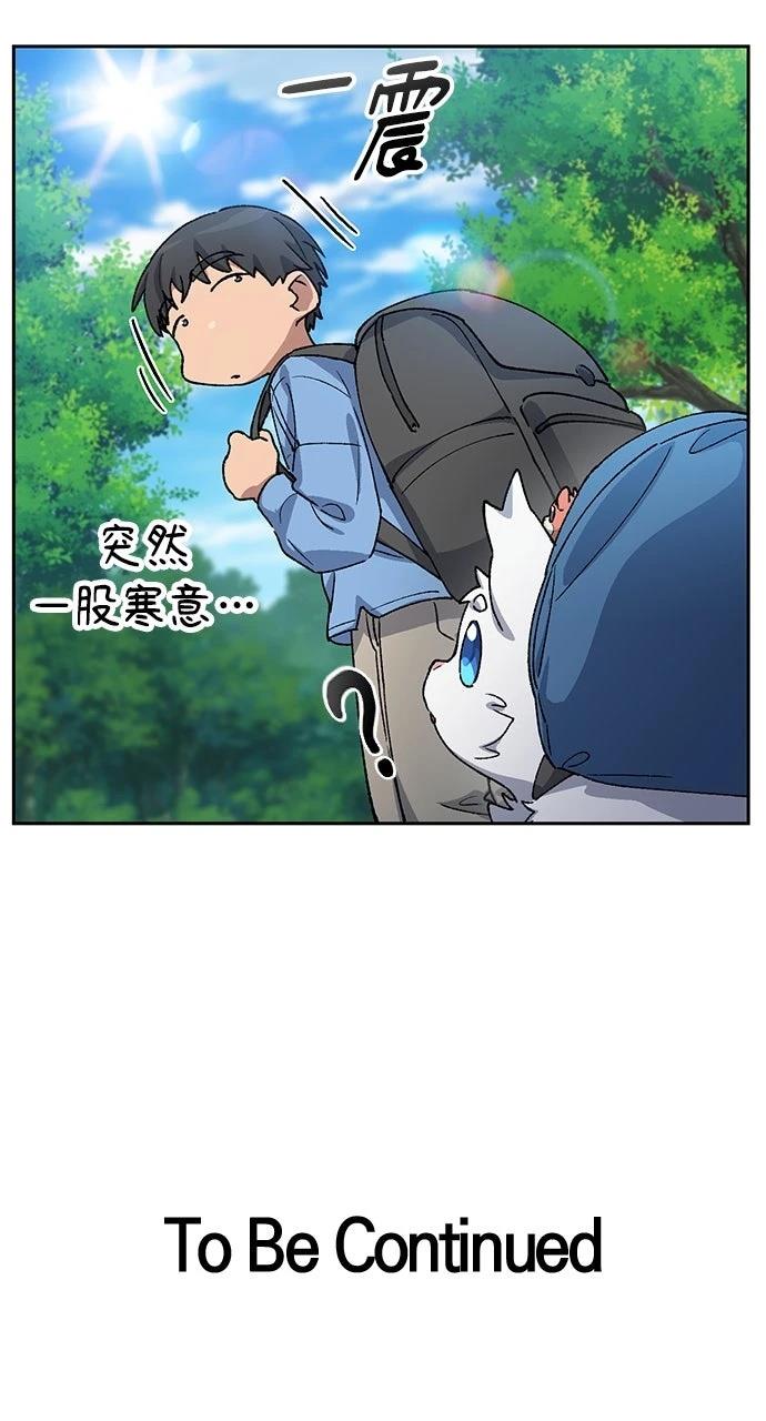 第70话91