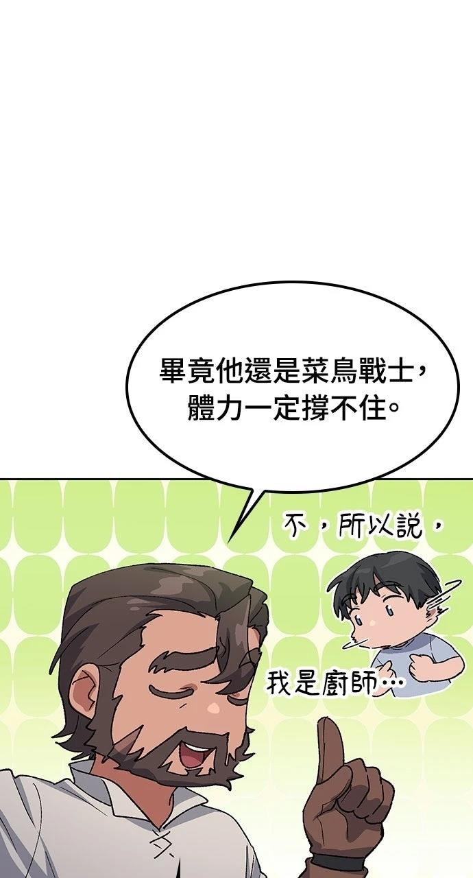 第71话0