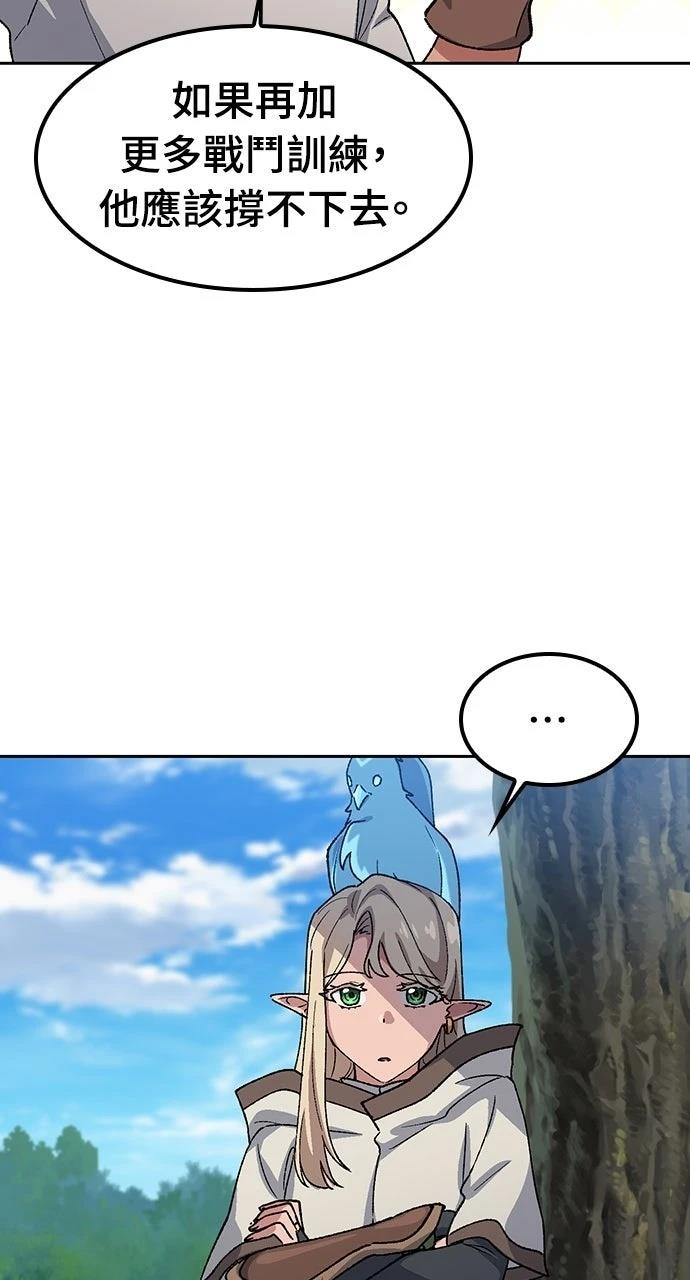 第71话1