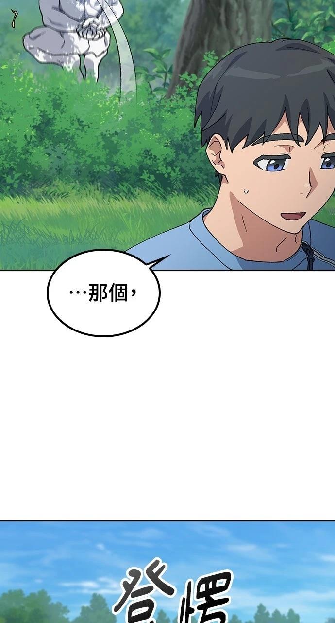 第71话10