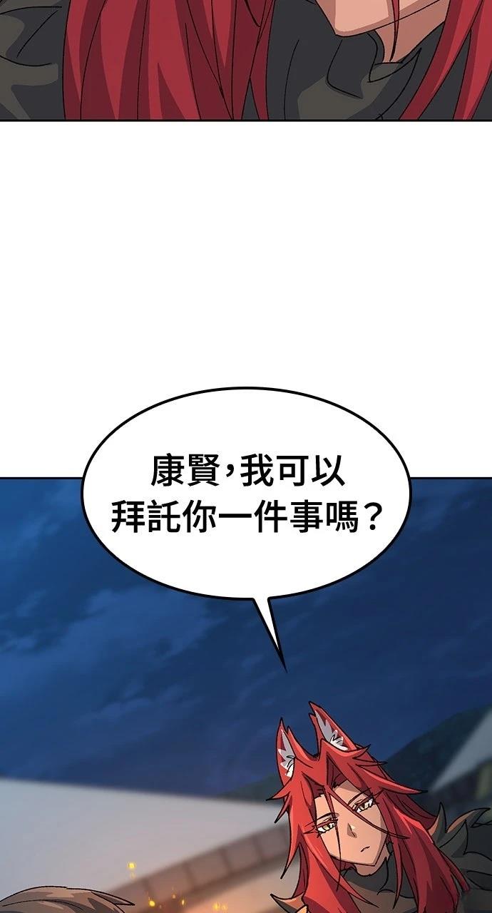 第71话100