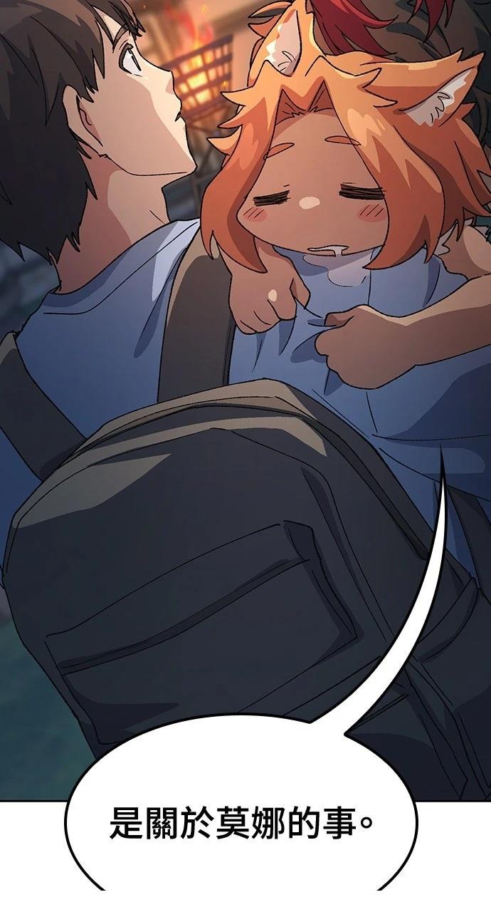 第71话101