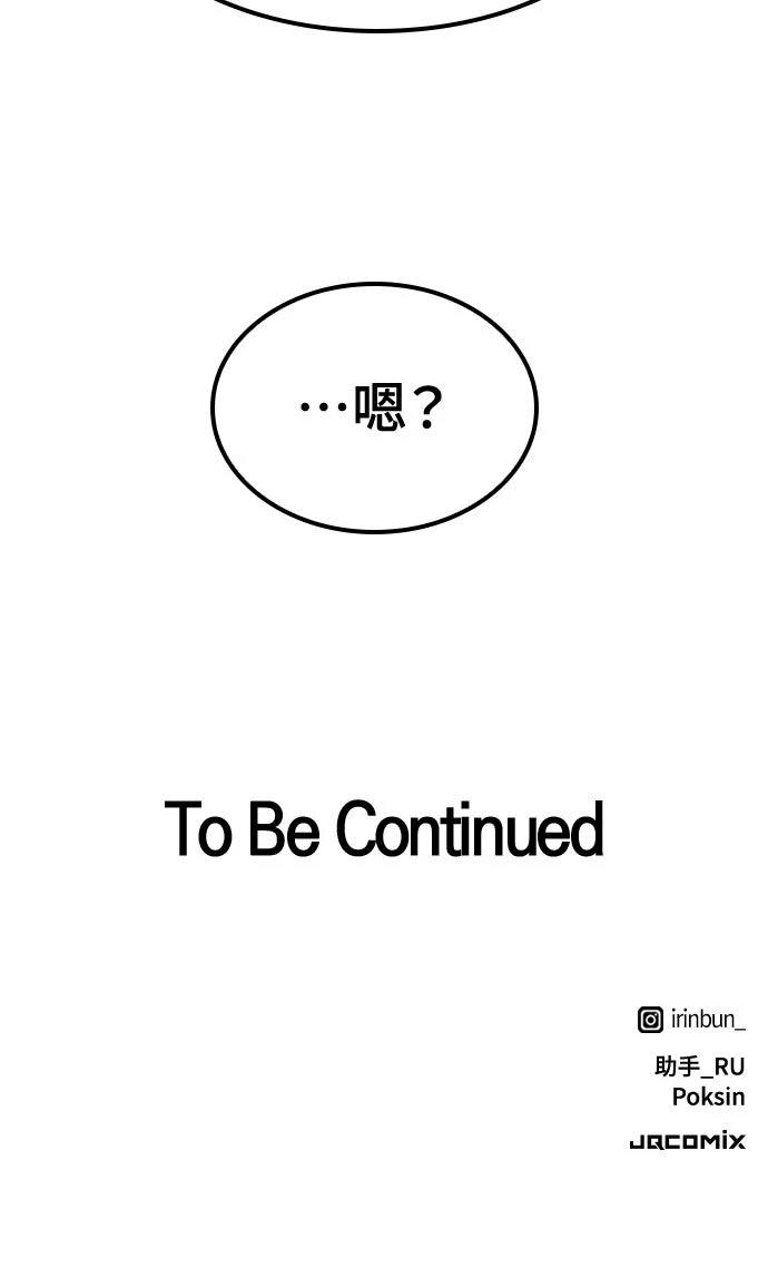 第71话102