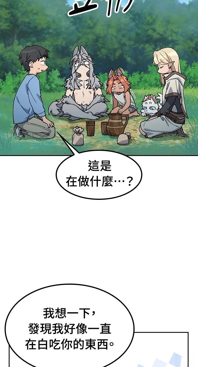 第71话11