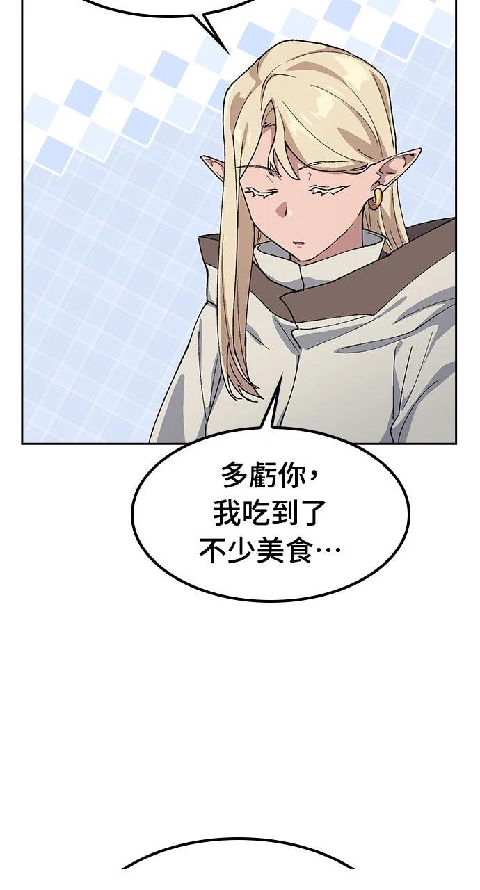 第71话12