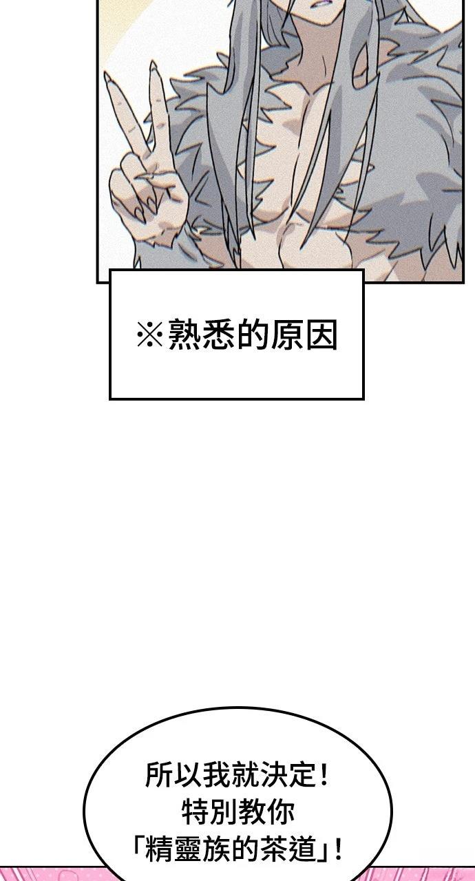第71话15
