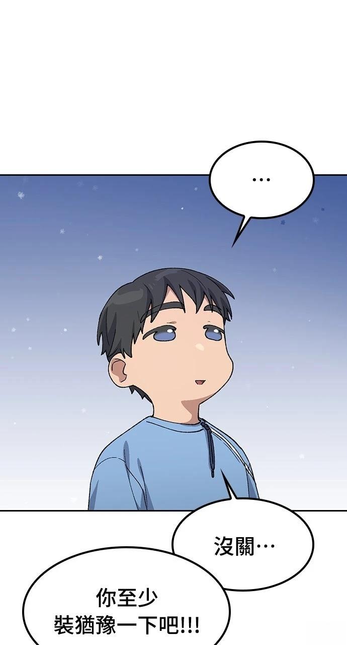 第71话17