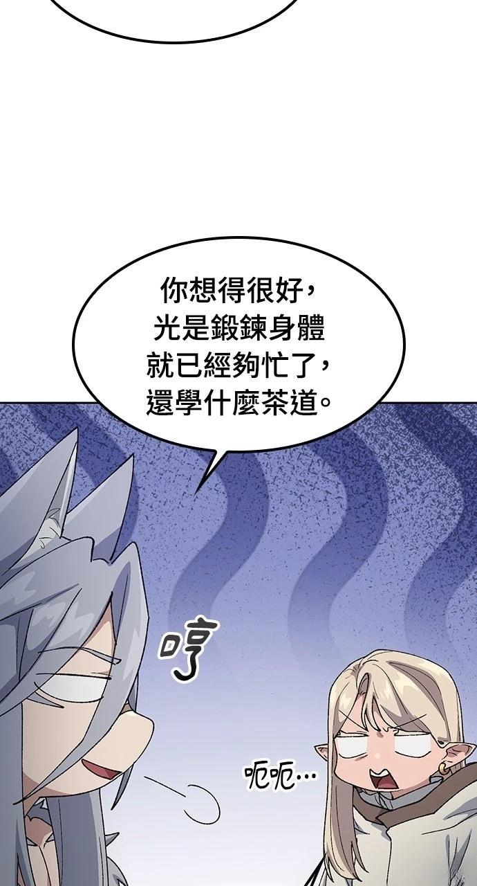 第71话18