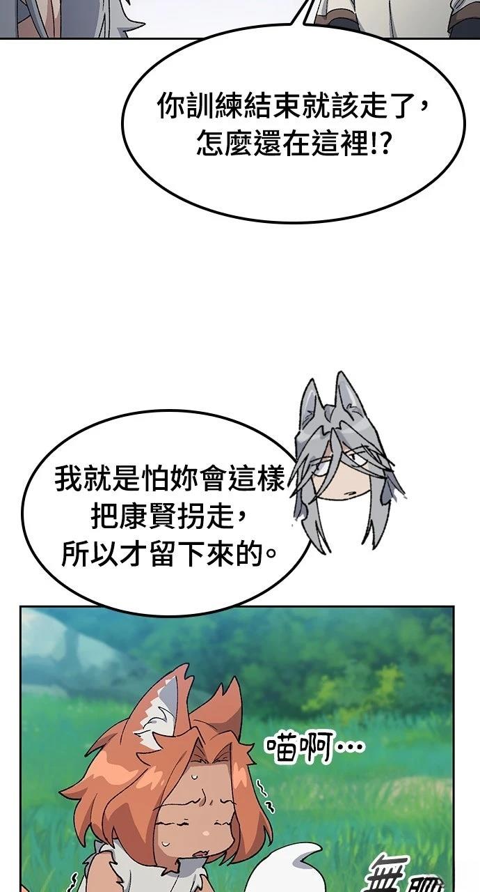 第71话19