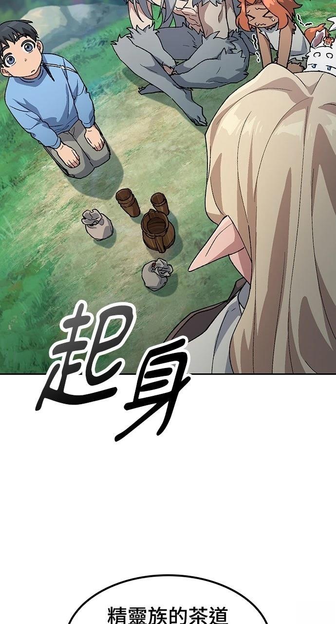 第71话23
