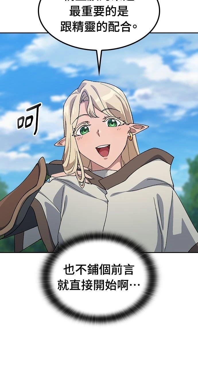 第71话24