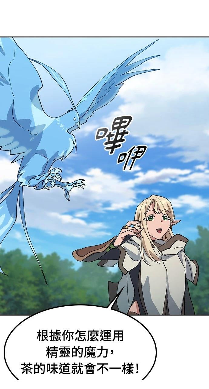 第71话25