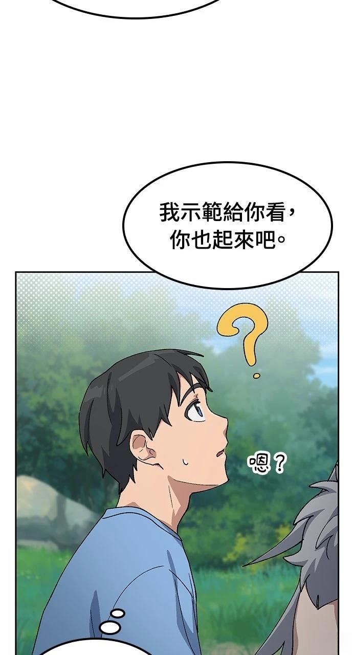 第71话26