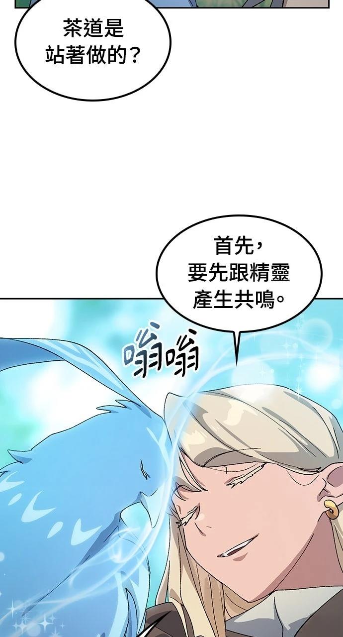 第71话27