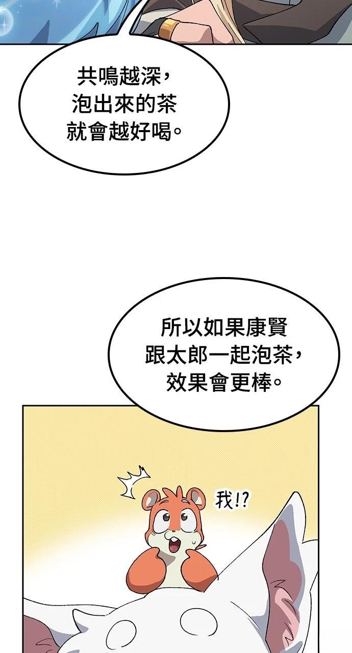 第71话28