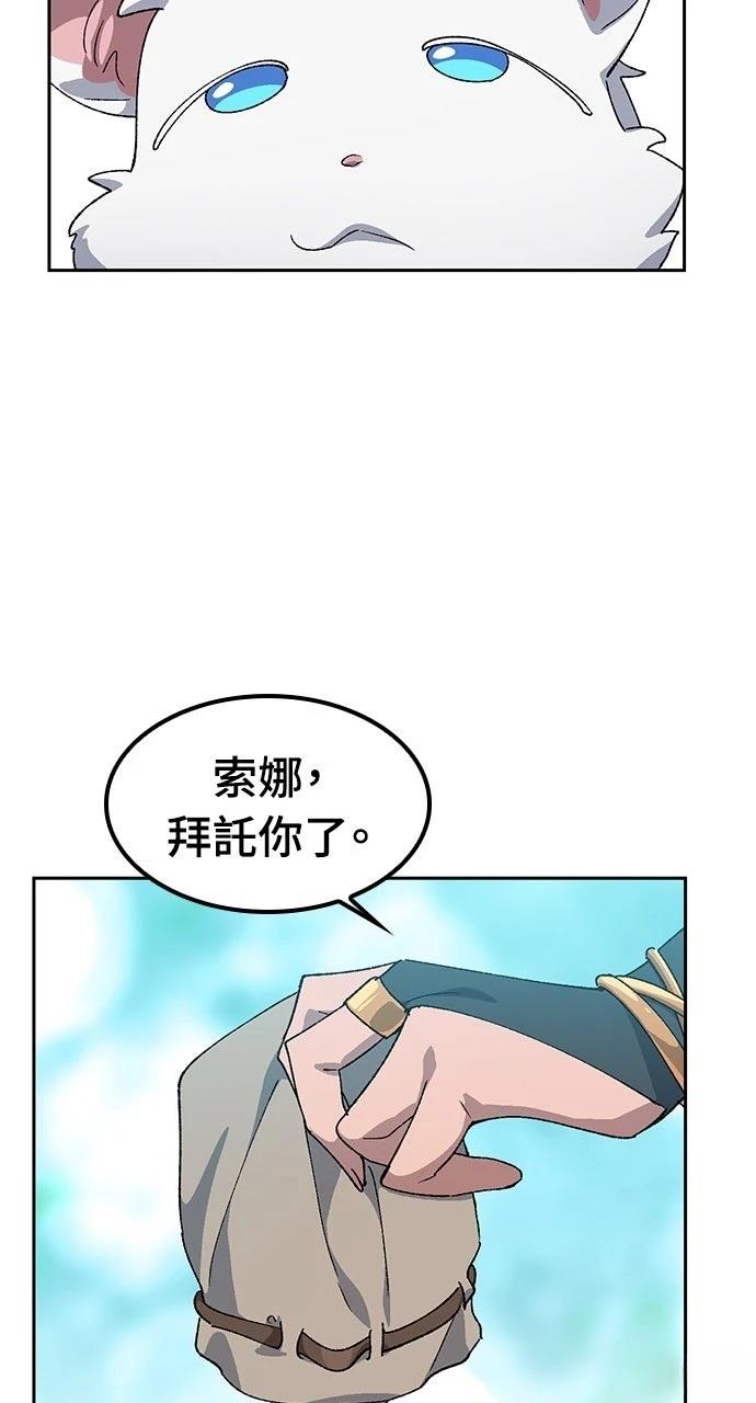 第71话29