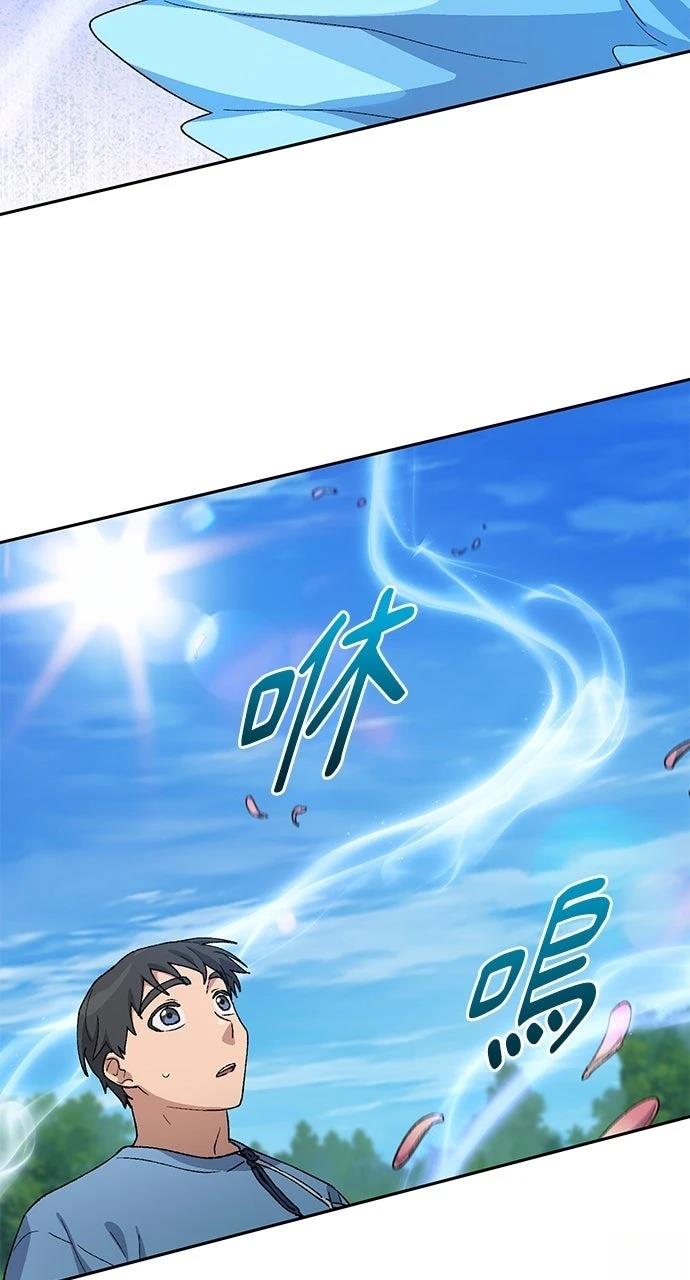 第71话31