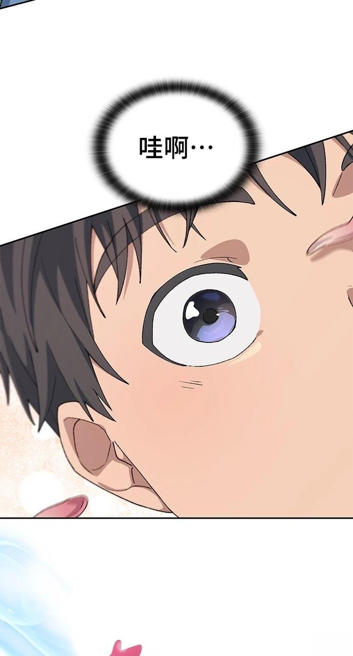 第71话32