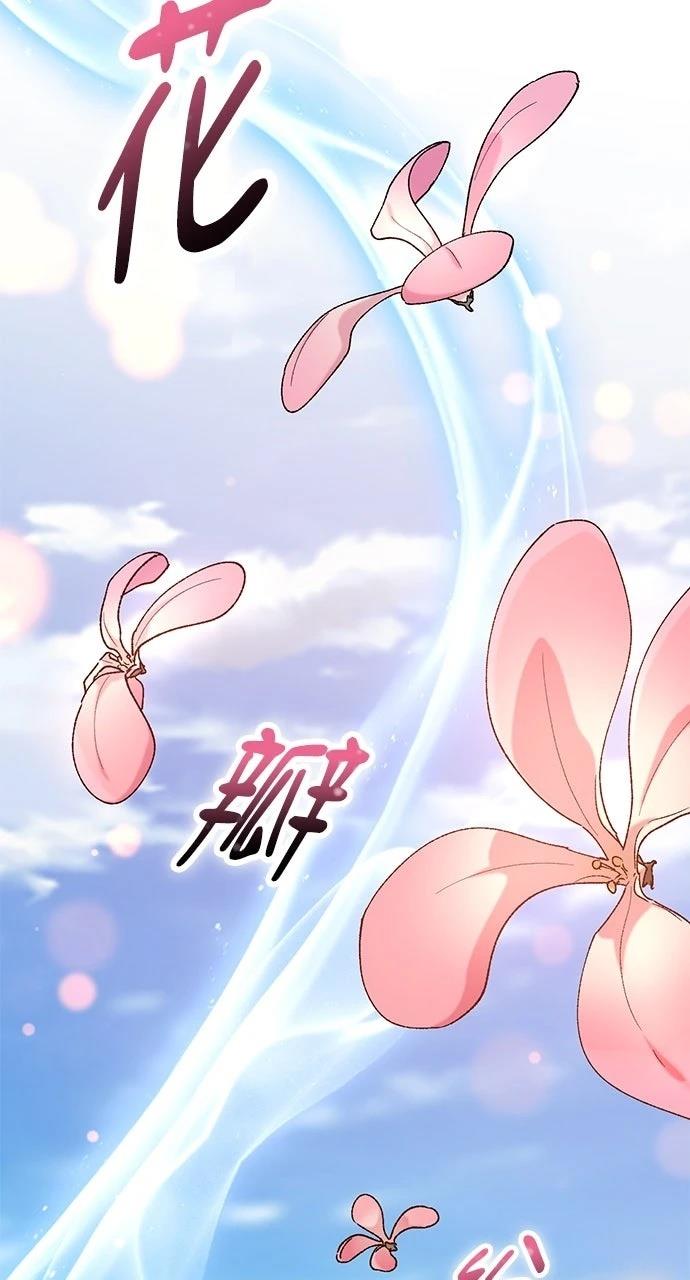 第71话33
